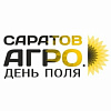 Саратов‑Агро. День Поля. 2026: главная площадка АПК собрала 173 компании из 23 регионов России
