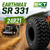 Сделано в BKT: EARTHMAX SR 331 - для многофункциональных грузовых автомобилей и техники служб экстренного реагирования